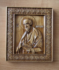 Резная Икона Павел